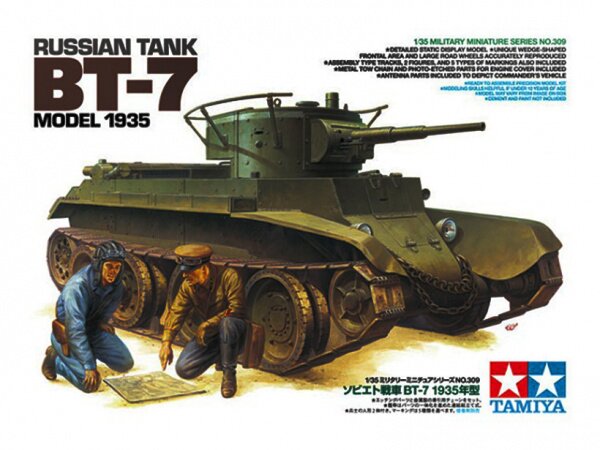 модель Советский лёгкий танк БТ-7 (выпуск 1935 г) с 2-мя фигурами (
